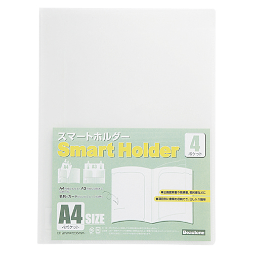 ビュートン　ＮＳＨ－Ａ４－４Ｃ　スマートホルダーＡ４－４ポケット