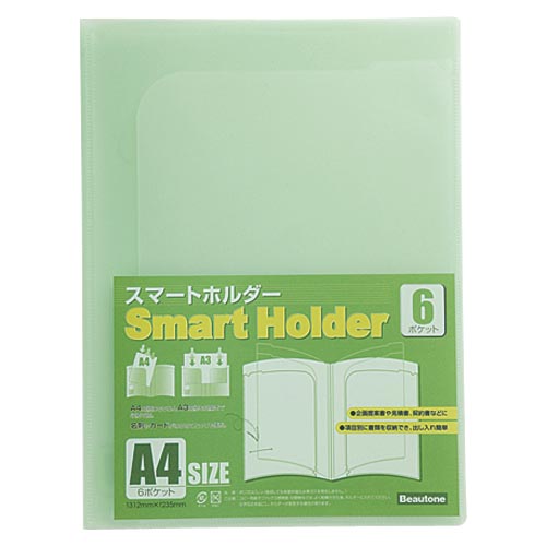 ビュートン　ＮＳＨ－Ａ４－６ＣＬＧ　スマートホルダーＡ４－６ポケット