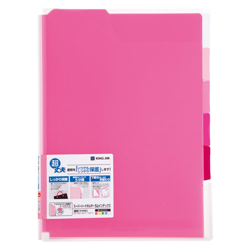 キングジム　７６６Ｔ－Ｒ　ＳＨＨ　５山インデックス透明（マチ付）赤