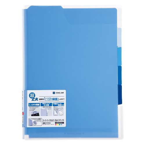 キングジム　７６６Ｔ－Ｂ　ＳＨＨ　５山インデックス透明（マチ付）青