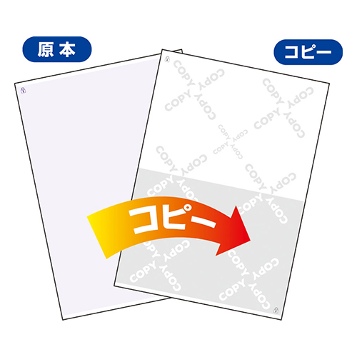 ヒサゴ　ＦＳＣ２１２１Ｍ　Ａ４コピ判浮き文字マイクロ大入