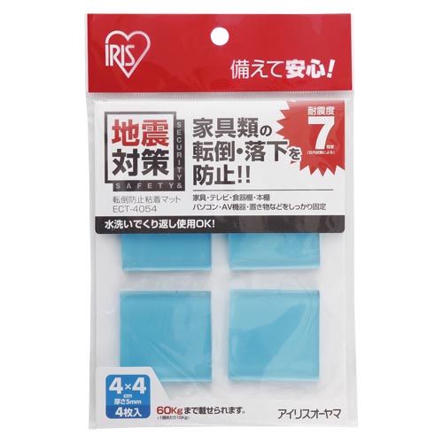 アイリスオーヤマ　ＥＣＴ－４０５４ブルー　転倒防止粘着マット縦　４０×横　４０㎜