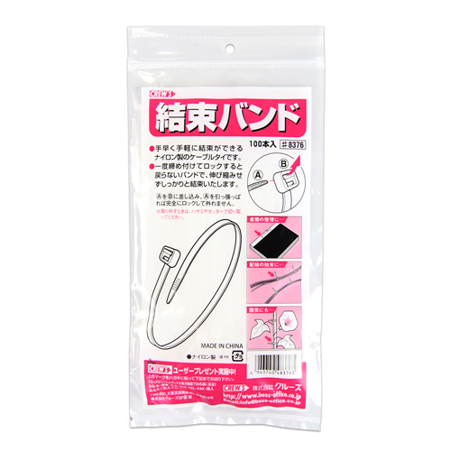 クルーズ　８３７６　結束バンド（１００本入）　１４０ｍｍ