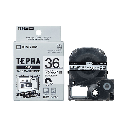 キングジム　ＳＪ３６Ｓ　テプラＰＲＯテ－プ　マグネット白／黒文字