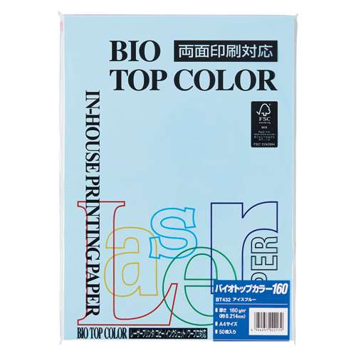 伊東屋　ＢＴ４３２　アイスブルー　バイオトップカラーＡ４　１６０ｇ　５０枚