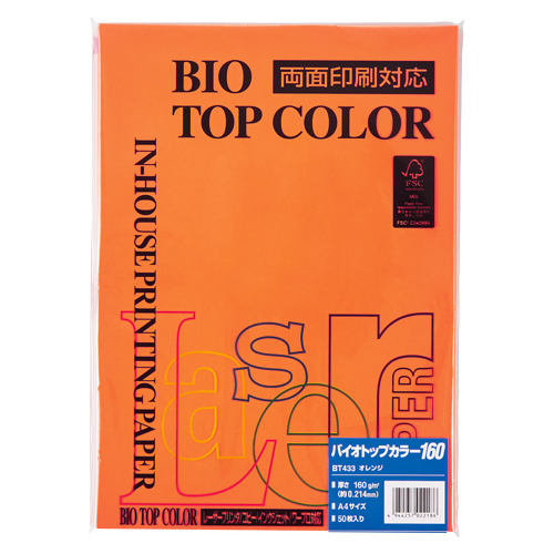 伊東屋　ＢＴ４３３　オレンジ　バイオトップカラーＡ４　１６０ｇ　５０枚