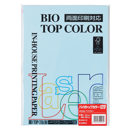 伊東屋　ＢＴ３３２　アイスブルー　バイオトップカラーＡ４　１２０ｇ　５０枚