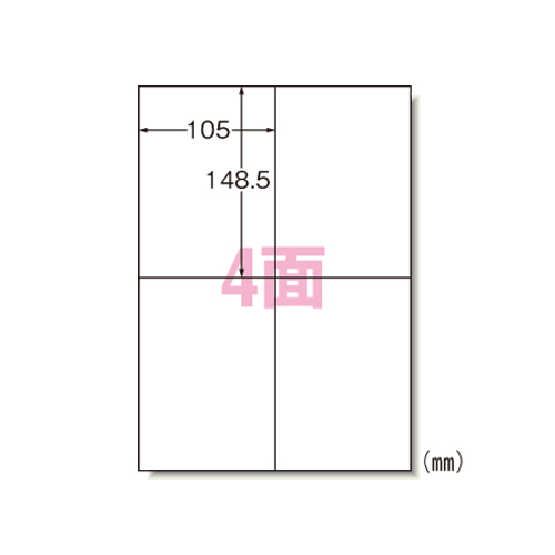 エーワン　６０２０４　ＩＪラベルシールＡ４　４面２０シート入
