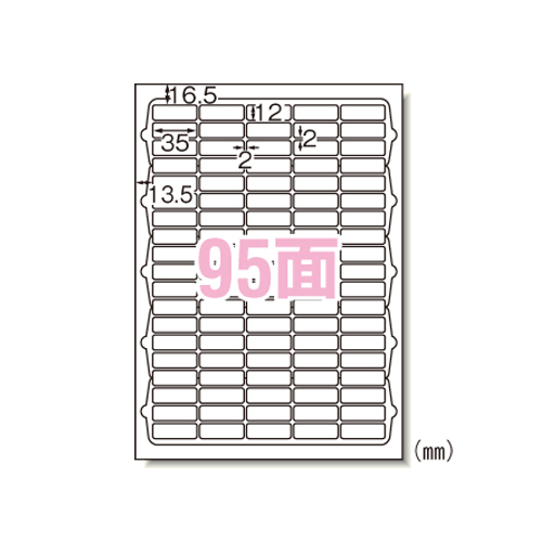 エーワン　６０２９５　ＩＪラベルシールＡ４　９５面四辺余白付
