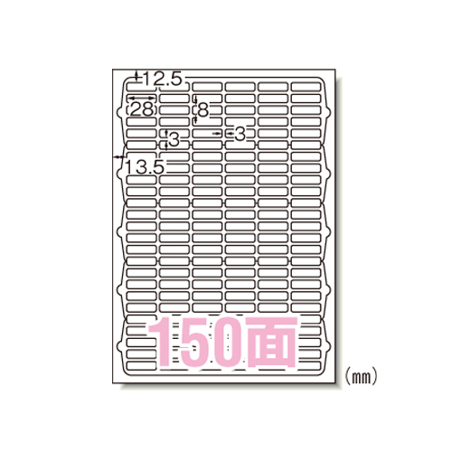 エーワン　６３１５０　ＩＪラベルシールＡ４　光沢紙１５０面