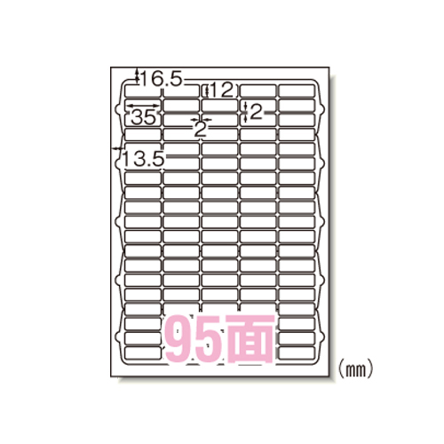 エーワン　６５２９５　ＬＰラベルシールＡ４　９５面四辺余白付
