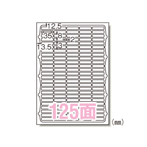 エーワン　６５１２５　ＬＰラベルシールＡ４　１２５面四辺余白付