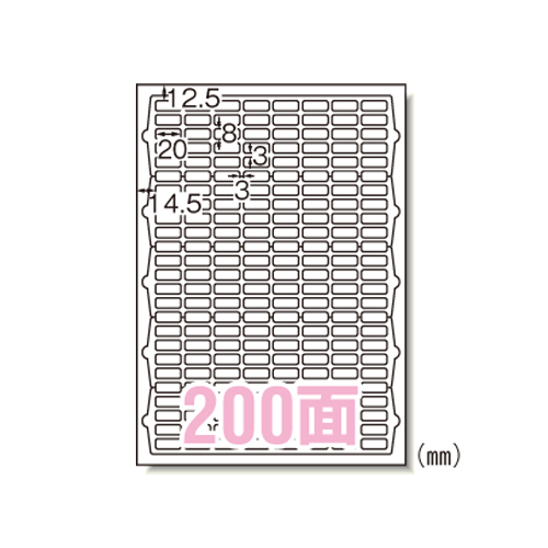 エーワン　６５２００　ＬＰラベルシールＡ４　２００面四辺余白付
