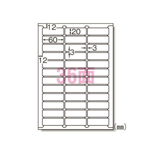 エーワン　６６２３６　ＬＰラベルシールＡ４　３６面四辺余白付