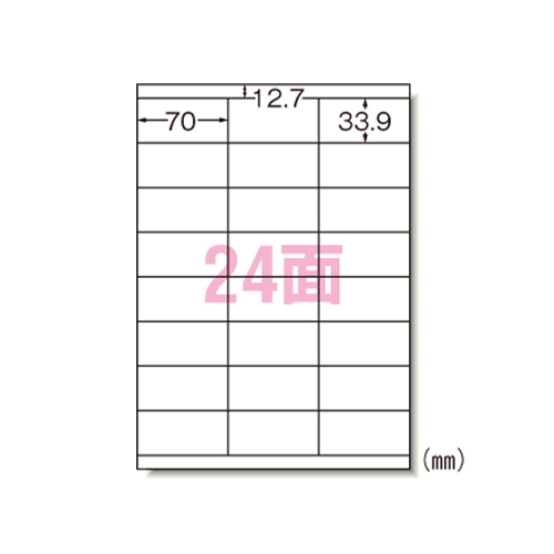 エーワン　７２３２４　ニュースタンダードラベルＡ４　２４面