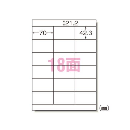 エーワン　３１５３４　マルチプリンタラベル宛名表示１８面