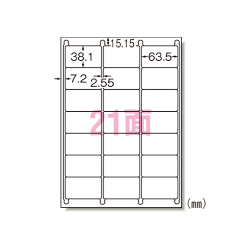 エーワン　３１５１０　マルチプリンタラベル宛名用２１面　角丸