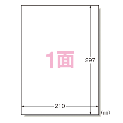 エーワン　７５３０１　ラベルシール　ハイグレードタイプカット
