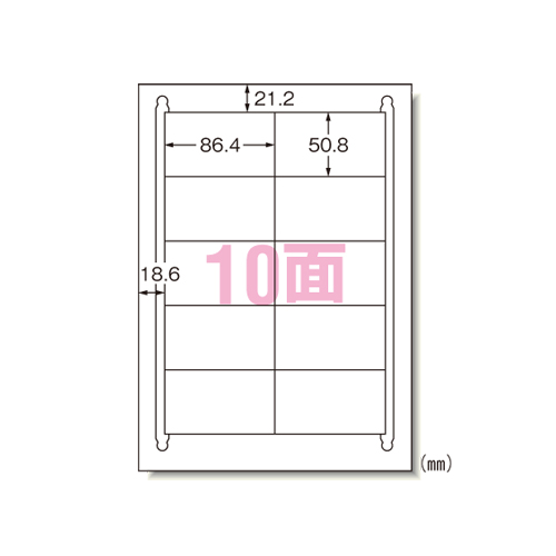 エーワン　７５２１０　ラベルシール　ハイグレードタイプ１０面