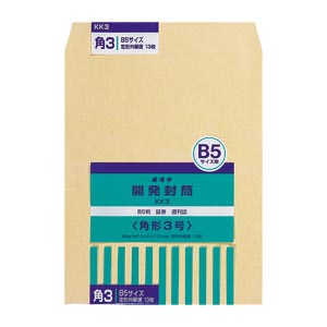 オキナ　ＫＫ３　開発クラフト封筒　３号