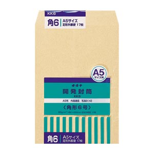 オキナ　ＫＫ６　開発クラフト封筒　６号