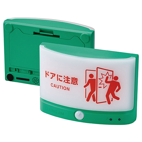 キングジム　ＴＡＬ２５－Ｇ　扉につけるお知らせライト（無線タイプ）