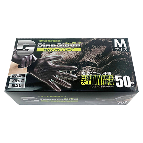 積水化学　Ｊ５０２６９１　ダイノグローブ　Ｍ　５０枚入り　３２３０