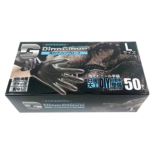 積水化学　Ｊ５０２６９２　ダイノグローブ　Ｌ　５０枚入り　３２４０