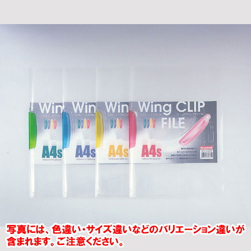 ビュートン　ＷＣＦ－Ａ４Ｓ－ＣＢ　ウイングクリップファイルＡ４Ｓ　ブルー