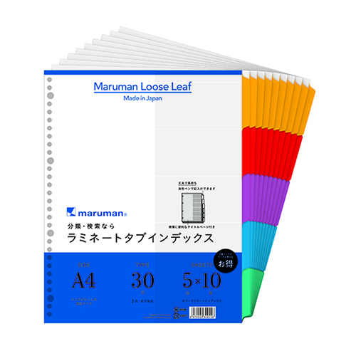 マルマン　ＬＴ３００５Ｆ　Ａ４ラミネートタブインデックス３０穴５山