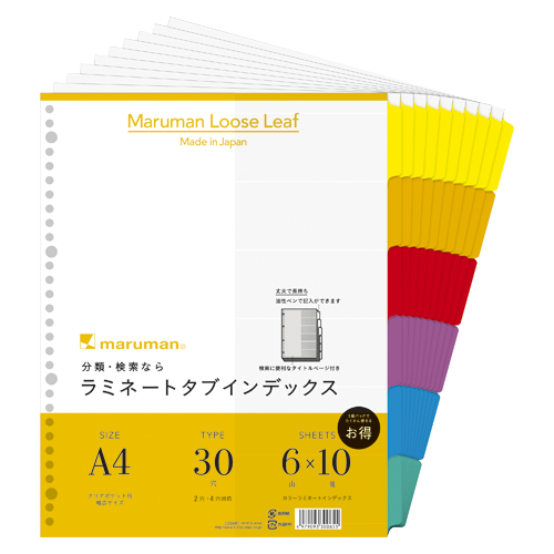 マルマン　ＬＴ３００６Ｆ　Ａ４ラミネートタブインデックス３０穴６山