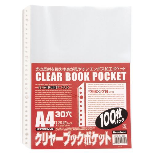 ビュートン　ＣＰＳ－Ａ４－１００　クリヤーブックポケットＡ４－１００枚