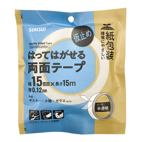 積水化学　Ｊ５ＭＰＷＴ２　紙包装貼ってはがせる両面テープ