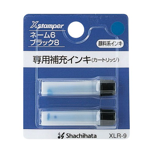 シヤチハタ　ＸＬＲ－９アイイロ　補充インキ　ＸＬＲ－９　藍