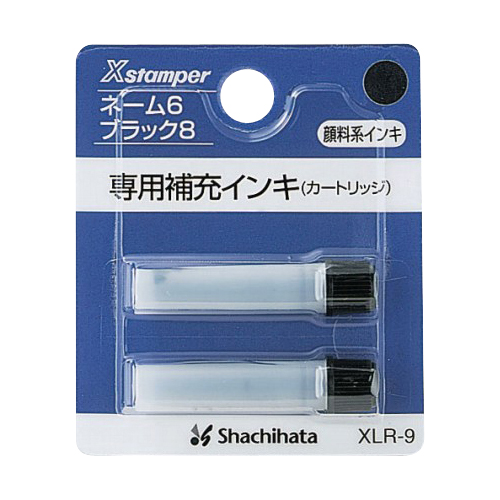 シヤチハタ　ＸＬＲ－９クロ　補充インキ　ＸＬＲ－９　黒