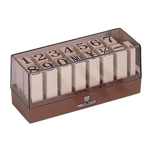 サンビー　ＥＮ－ＳＢ　エンドレススタンプ　数字印　特大号