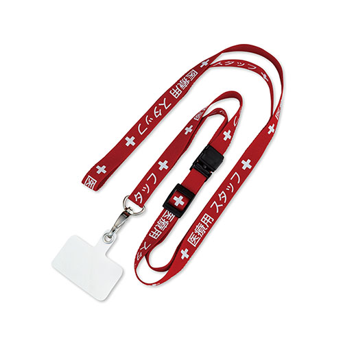 オープン　ＮＸ－２０９Ｐ－ＲＤ　ロングストラップ医療用スタップ　１本