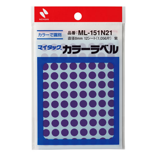 ニチバン　ＭＬ－１５１Ｎ２１　マイタックカラーラベル　紫