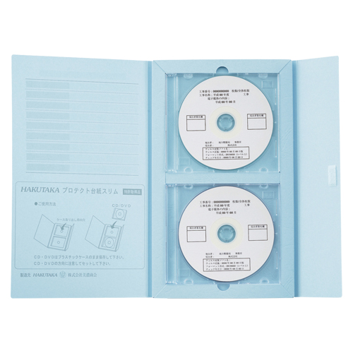 美濃商会　７０２０　プロテクト台紙スリム　Ｋ