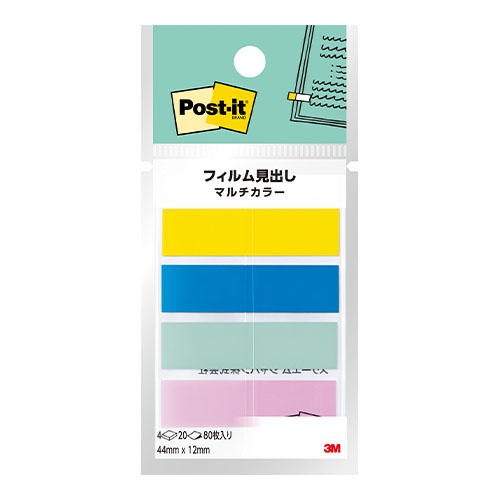 スリーエム　６８８ＭＣ－３Ｎ　ポストイット　フィルム見出し