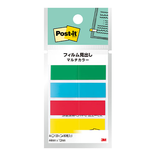 スリーエム　６８８ＭＣ－８Ｎ　ポストイット　フィルム見出し