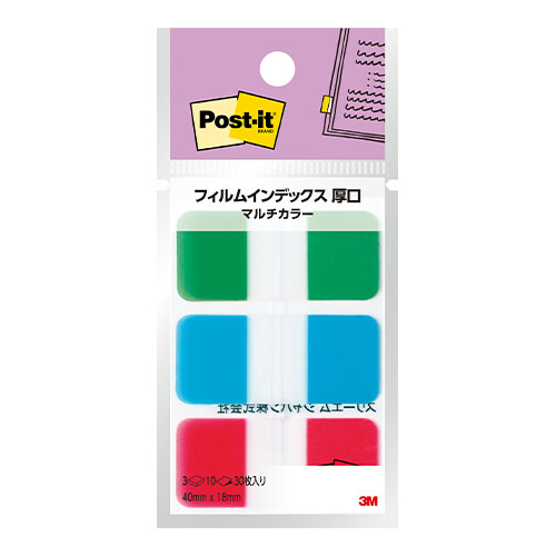 スリーエム　６８６ＭＣ－８Ｎ　ポストイット　フィルムインデックス