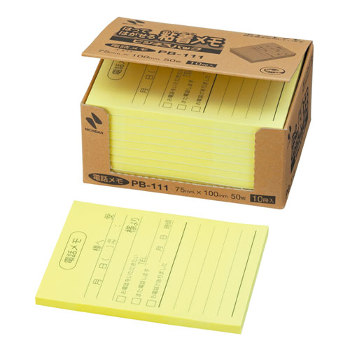 ニチバン　ＰＢ－１１１　ポイントメモ　ビジネスパック