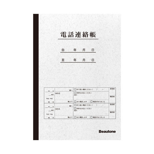 ビュートン　ＴＥＬ－ＮＴ４０　電話連絡帳