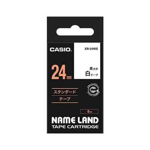カシオ　ＸＲ－２４ＷＥ　ネームランドテープ２４ｍｍ　白／黒文字