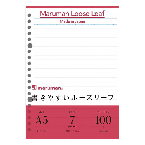 マルマン　Ｌ１３００Ｈ　Ａ５ルーズリーフ　７ｍｍ罫　１００枚