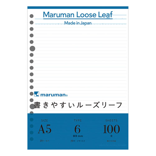 マルマン　Ｌ１３０１Ｈ　Ａ５ルーズリーフ　６ｍｍ罫　１００枚