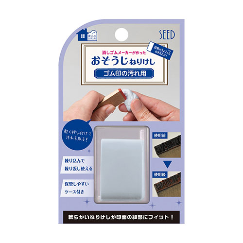 シード　Ｈ－ＣＥ－ＧＭ　ゴム印の汚れ用ねりけしＣＥ