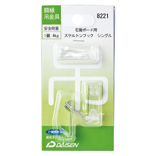 大仙　Ｎ０４０－０８２２１　スケルトンフックシングル