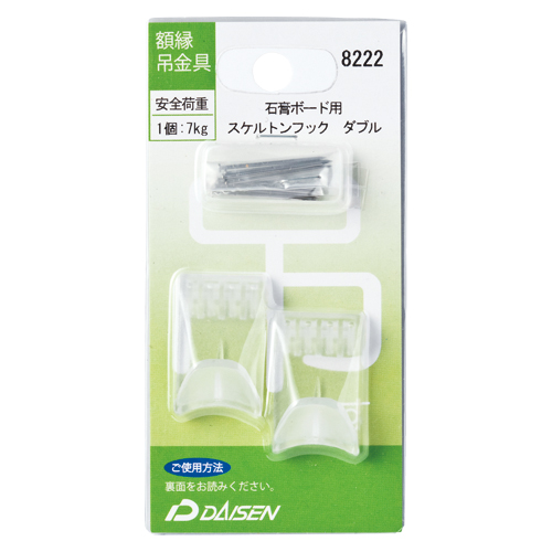 大仙　Ｎ０４０－０８２２２　スケルトンフックダブル